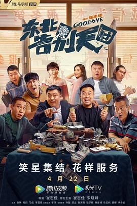 女人战争的可怕
